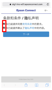 epson printer finder app