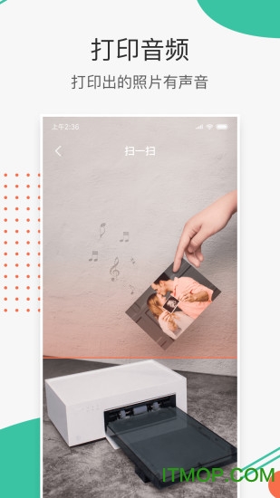 极印photo最新版