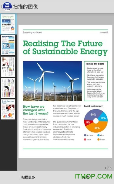 epson documentscan中文版