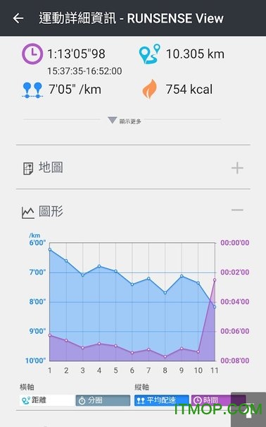 epson运动手表app