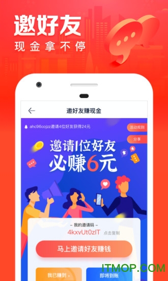 汽车之家极速版app