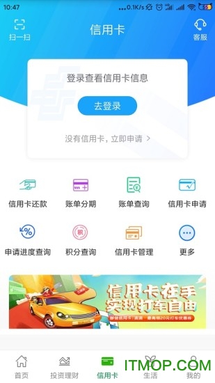 中国邮政储蓄手机银行客户端 中国邮政储蓄手机银行