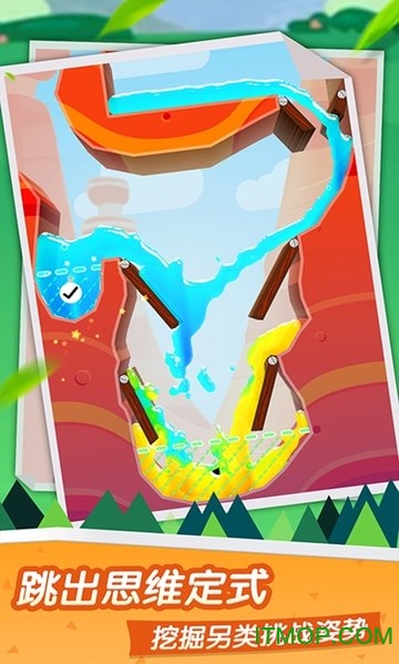 浇灭王者峡谷 浇灭王者峡谷游戏下载