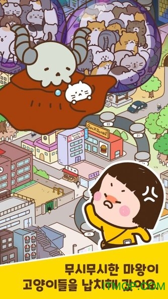 恶魔猫奴游戏下载