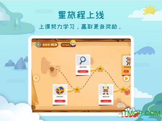 平安好学学生端app下载