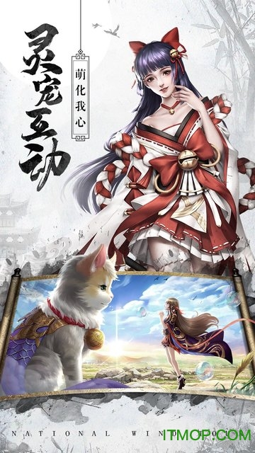 刀剑情缘果盘版 刀剑情缘果盘版游戏