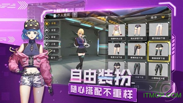 一起来飞车2九游账号