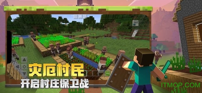 我的机甲世界游戏下载