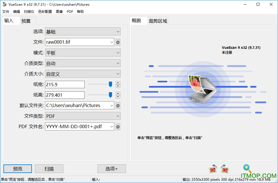 vuescan 32 bit windows下载