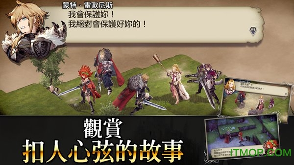 ffbe幻影战争国际服下载