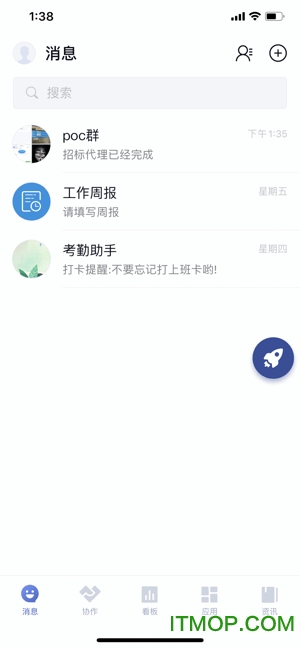 丰声最新版下载蓝色链接