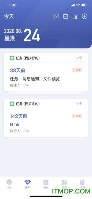 丰声poc下载安卓