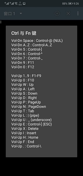 终端模拟器植物大战僵尸