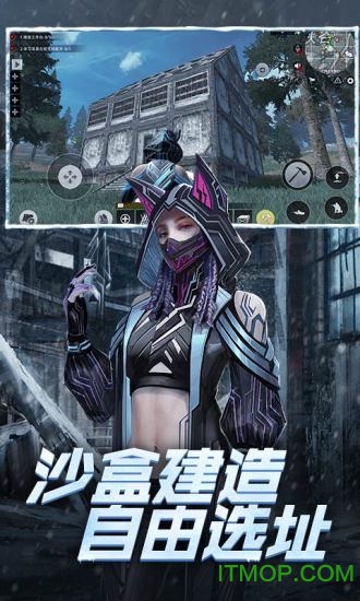 王牌战争魅族账号登录版下载