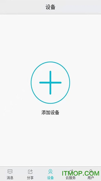 汉邦高科彩虹云手机版 汉邦彩虹云app