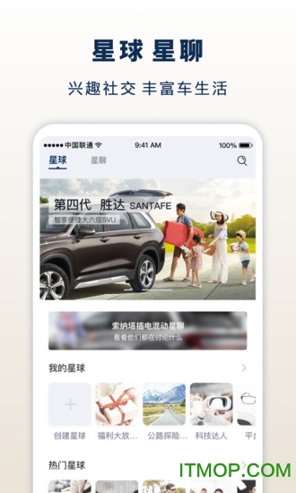 北京现代app