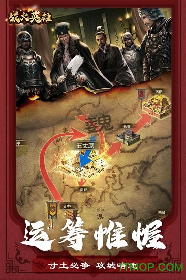 战火英雄果盘版