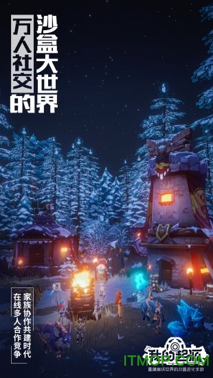 我的起源抢先版游戏下载