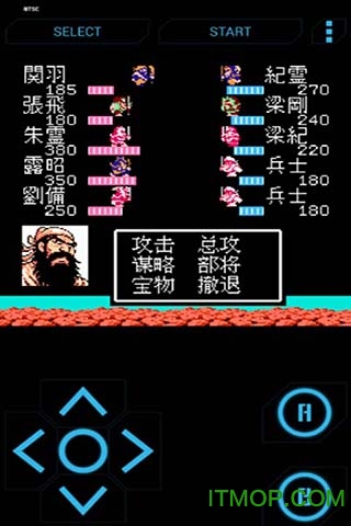 三国志吞食天地手机单机版下载