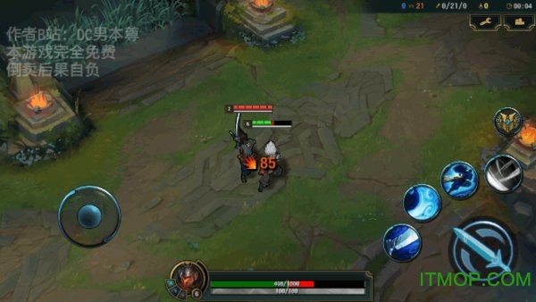 lol走位模拟器下载