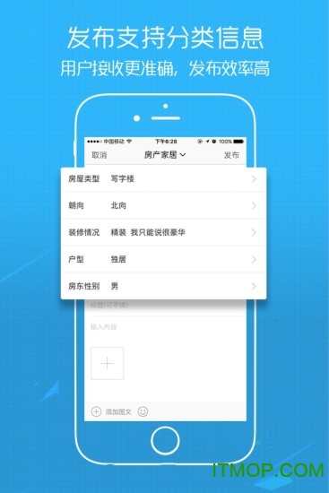 e滁州app