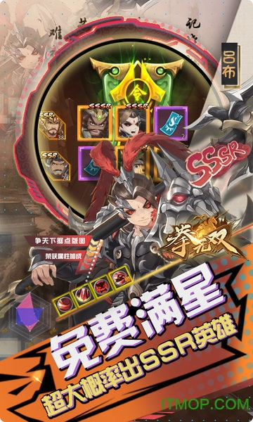 拳无双送1200充值游戏下载