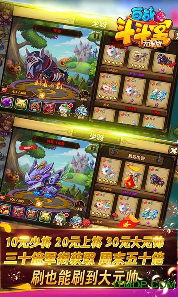 百战斗斗堂送百抽月卡 百战斗斗堂送百抽月卡下载