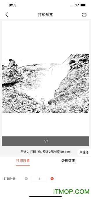 汉小印 汉小印app