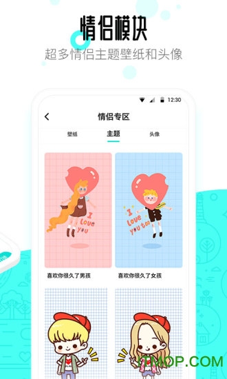 91桌面助手手机版