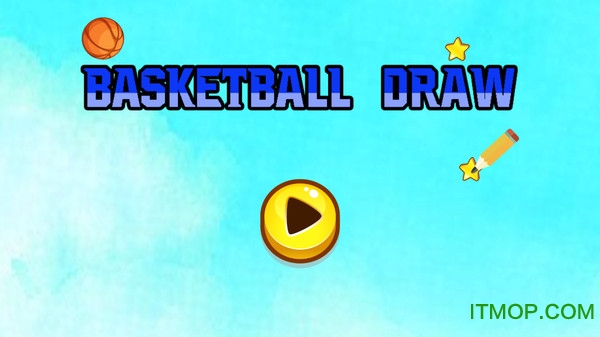 画线篮球游戏