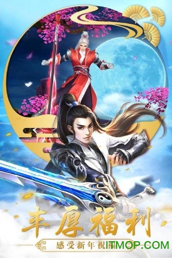 美人江湖酷玩游戏下载