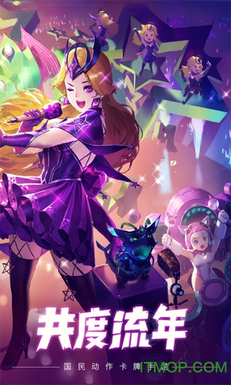 小冰冰传奇私服v15