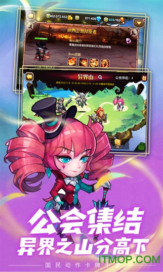 小冰冰传奇电脑版下载