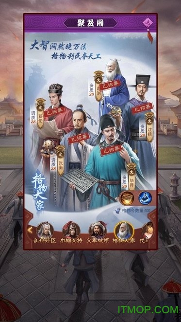 盛世江山芝麻官逆袭版本游戏下载