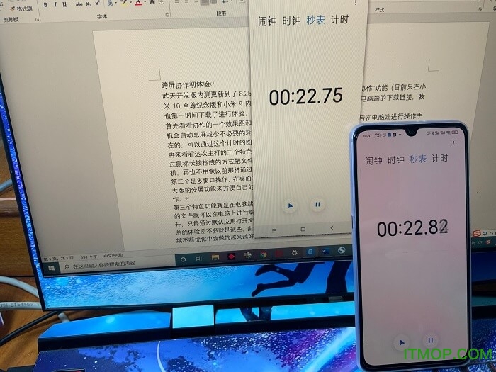 小米跨屏协作电脑端下载