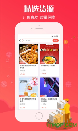 嘻嘻小铺最新版