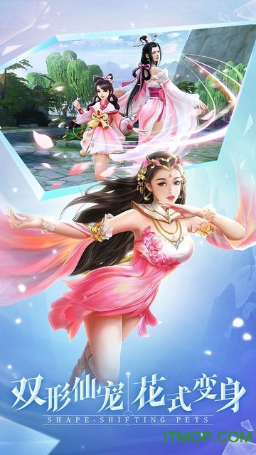 古剑飞仙高返利官服