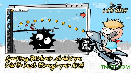 人生冲刺游戏下载