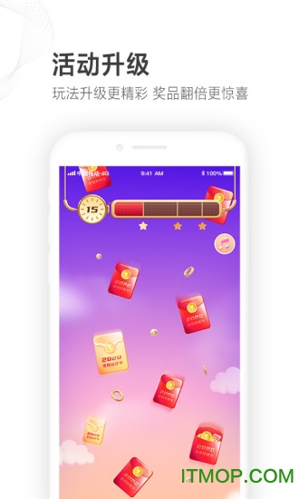 山东移动app下载