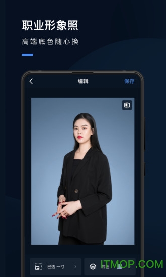 证件照研究院app