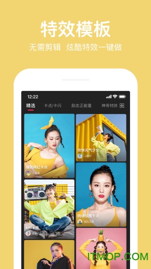 抖册视频编辑最新版