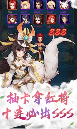 我欲封神送无限充值