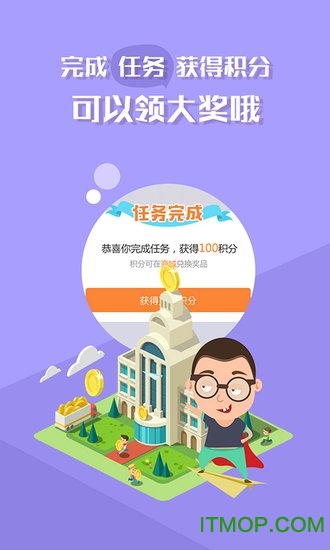萝卜玩app下载
