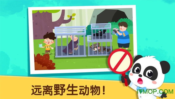 宝宝预防肺炎最新版