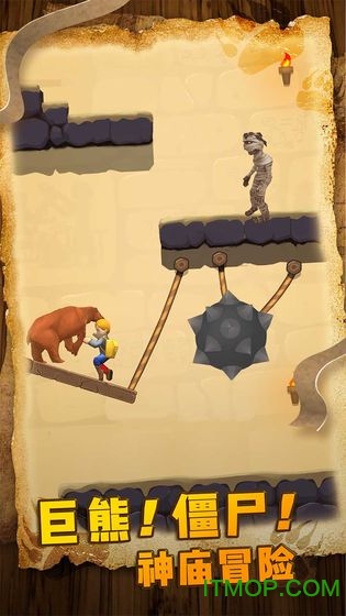 神庙大逃亡测试版游戏下载