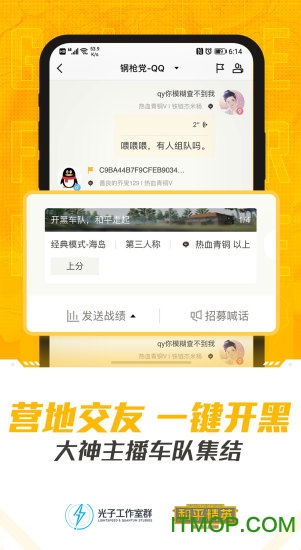 和平营地测试版最新版