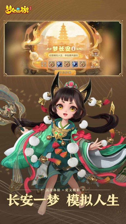 梦幻西游单机苹果版 梦幻西游单机苹果手机版