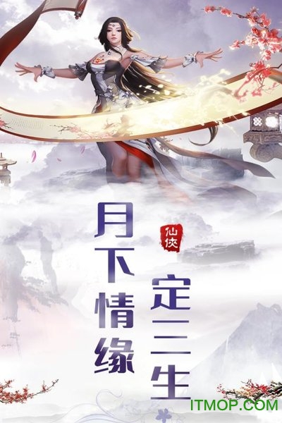 热血群侠录九游版