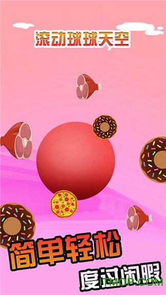 滚动球球天空游戏下载