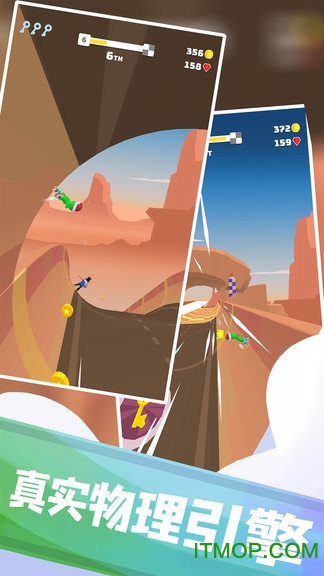 独轮英雄吃鸡官方下载